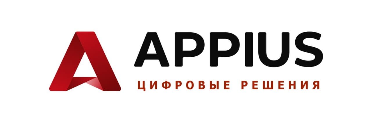 Логотип APPIUS ТДО